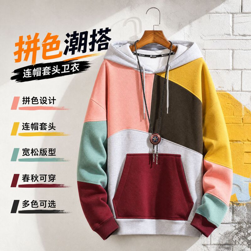 Spot Sweatshirt Men's Spring and Autumn Men's Hooded Top Teenagers Contrast Color Stitching Loose Fashion Hong Kong Style Jacket Spot Sweatshirt Men's Spring and Autumn Men's Hooded Top Teenagers Contrast Color Stitching Loose Fashion Hong Kong Style Jacket