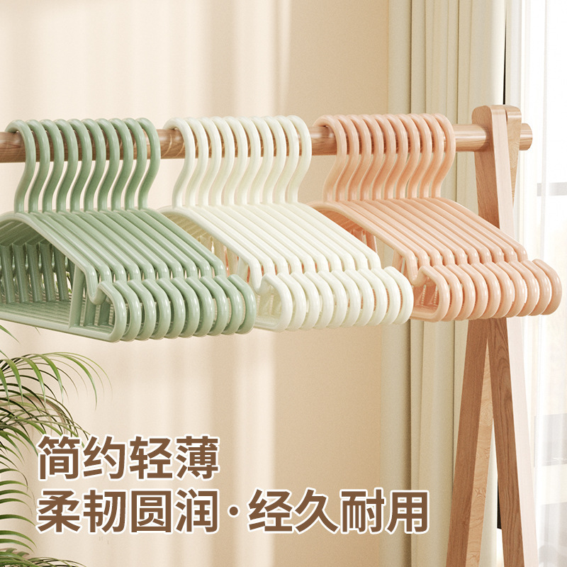 塑料防滑衣架成人衣架晾衣服架晾晒架家用阳台衣橱批发衣架子宿舍|undefined