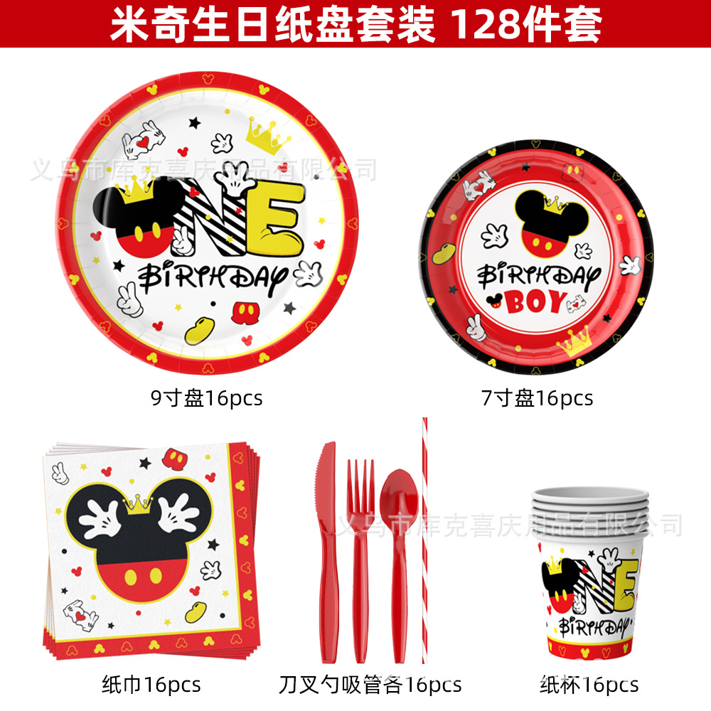 Amazon Black Red Mickey 1 cumpleaños artículos de decoración de fiesta bandeja de papel desechable taza de papel toalla de papel juego de decoración