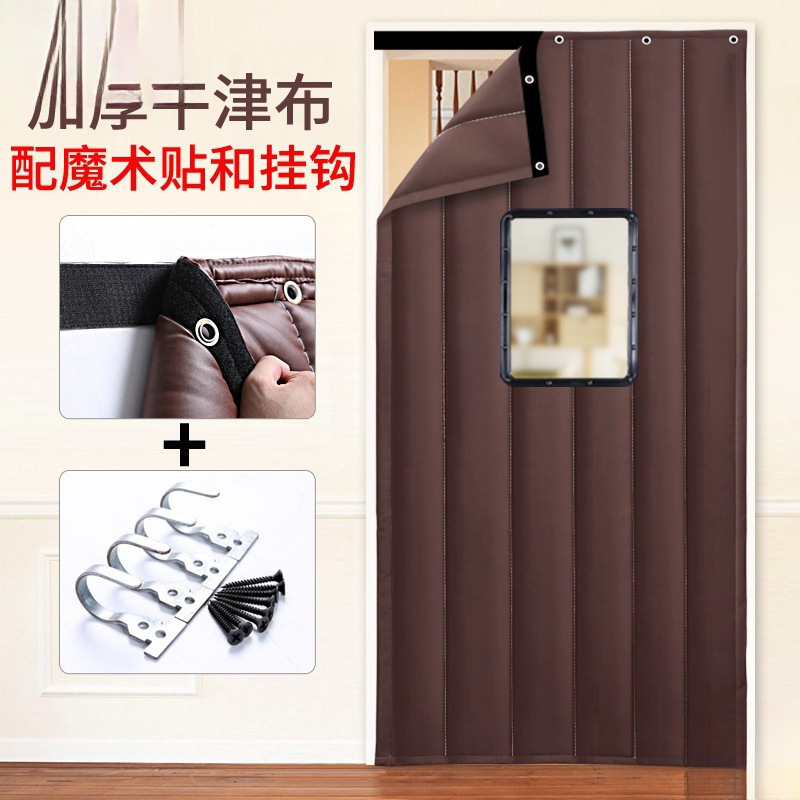 Soundproof Door Curtain Professional Sound-Absorbing Noise Reduction Windproof Punch-Free Bar Home Winter Windproof Soundproof Curtain