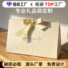 丝带礼品袋定制蝴蝶结手提纸袋封口三角伴手礼回礼纸盒子订做轻奢