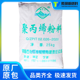 PP悺�ʯ��012���D���� 300 E140 F3-045 ע�ܼ��۱�ϩ����