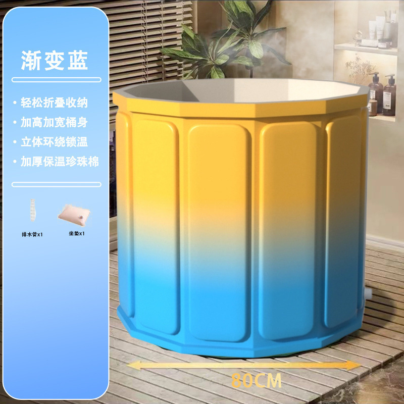 그라데이션 블루 [설치 불필요 80CM]