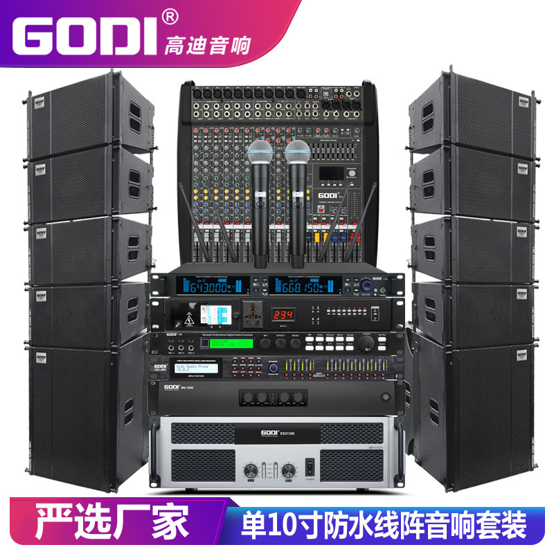 Godi Single 10inch Professional Waterproof Line Array Speaker Set for Large Stage Wedding Performances and Outdoor Speakers Godi Single 10inch Professional Waterproof Line Array Speaker Set for Large Stage Wedding Performances and Outdoor Speakers