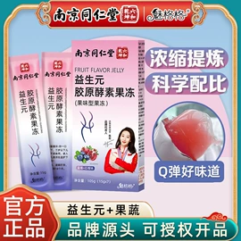 代用/养生茶;其他药食同源;硬糖