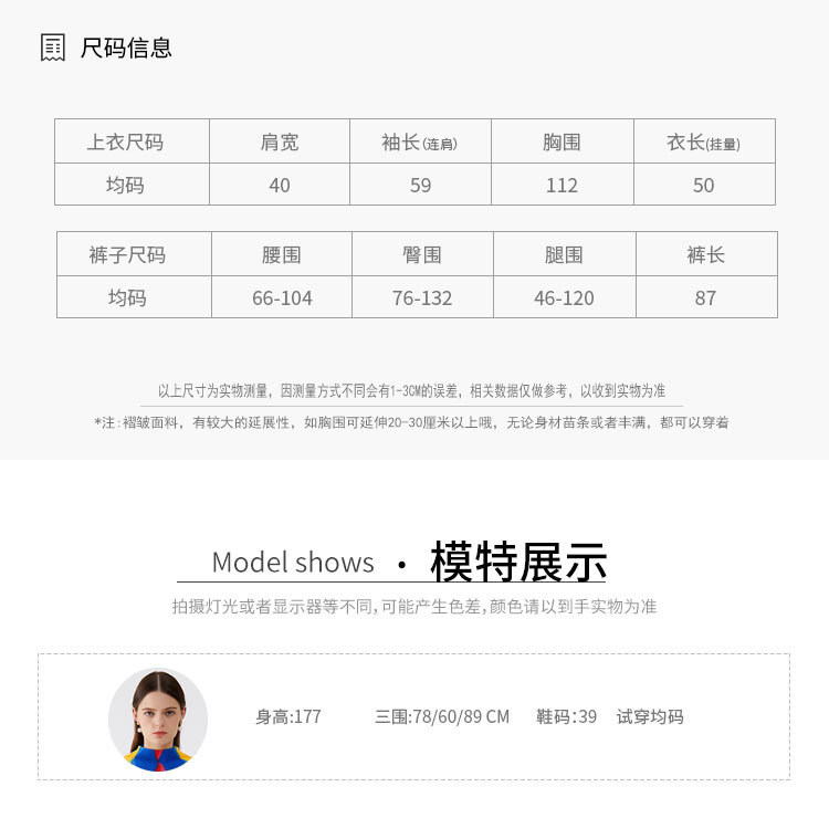 5737天裴新版详情 (7).jpg