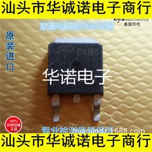 AOD4186 Һ����ԴMOS��ЧӦ�� TO-252 D4186 ʵ��ֱ�� 100V43A