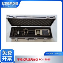 �ֳ�ʽ�L���L��x FC-16025 ��yʽ�L�كx