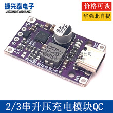 2��3���늳ؽM��늰厧�������/3.7V��ܛ���ۺ���15W���ģ�K