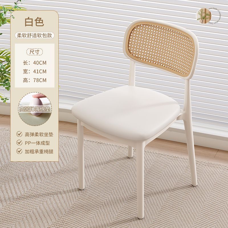 업그레이드된 모조 중공 크림 화이트 + 쿠션 의자 무게 3.5kg /