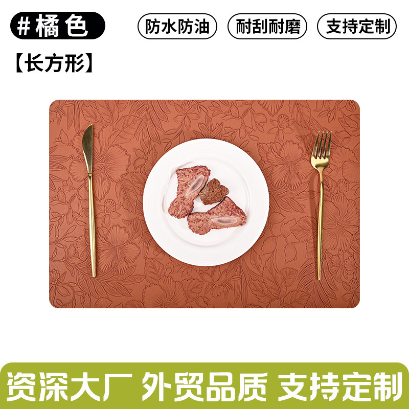 卸売レザーテーブルマット、汚れにくい、シンプルな北欧ハイエンド2色洋食マット、防水性と耐油性のディナープレートマット、クロスボーダー|undefined