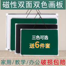 挂绳小黑板儿童磁性写字板可擦白板粉笔绿板挂式家用教学创意画板