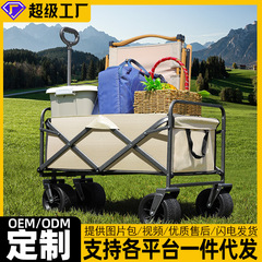 キャンピングカーキャンプ車ピクニックポータブル折りたたみトロリー屋外屋台トレーラー超大容量卸売