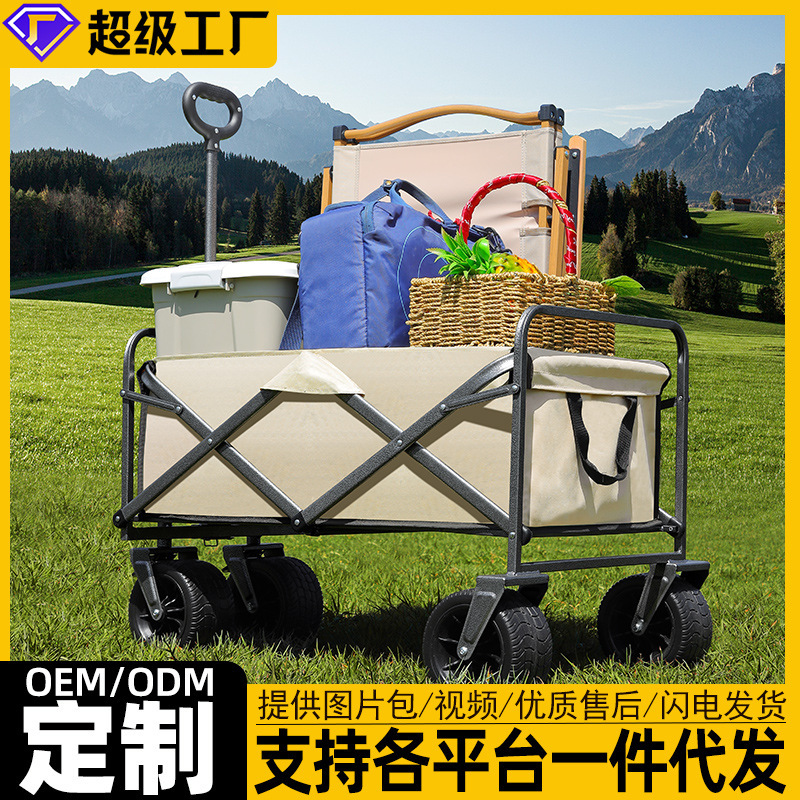 Camper Car Camp Car Picnic Portable Folding Trolley Outdoor Stall Small Pull Car Trailer Large Capacity Wholesale