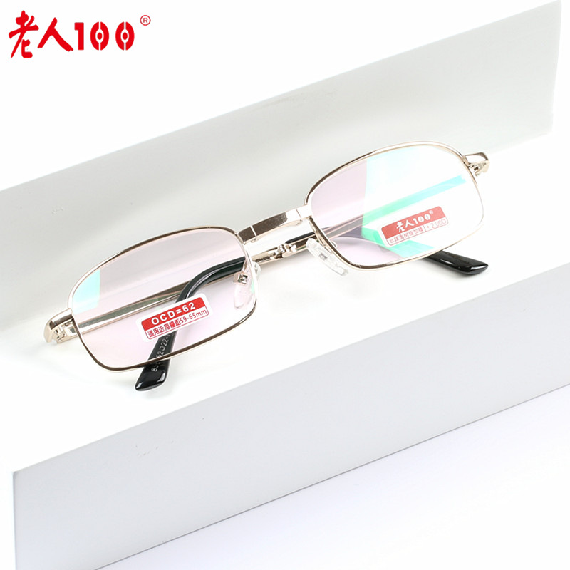 Nuevo viejo 100 película de resina de marco completo para hombres y mujeres plegable leopardo recubierto 859