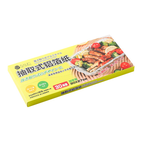 Removable tin foil household thickened food-grade barbecue high-temperature resistant air fryer oven special 30-pack box