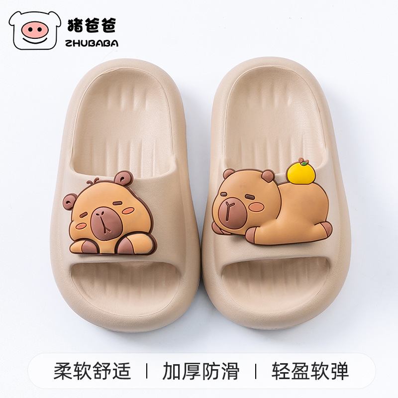 카키 AB 카피발라