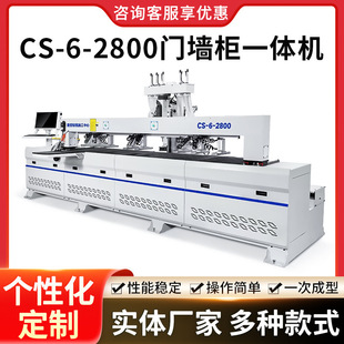 �T����һ�w�C��ʽ荂ȿיCCS6-2800�T�i�C���ص�̙Cľ�T�T��