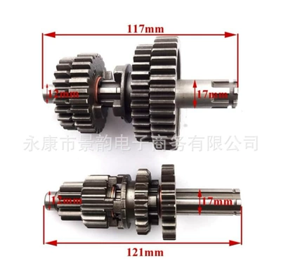 Main shaft Transmission – Motorcycle engine and accessories