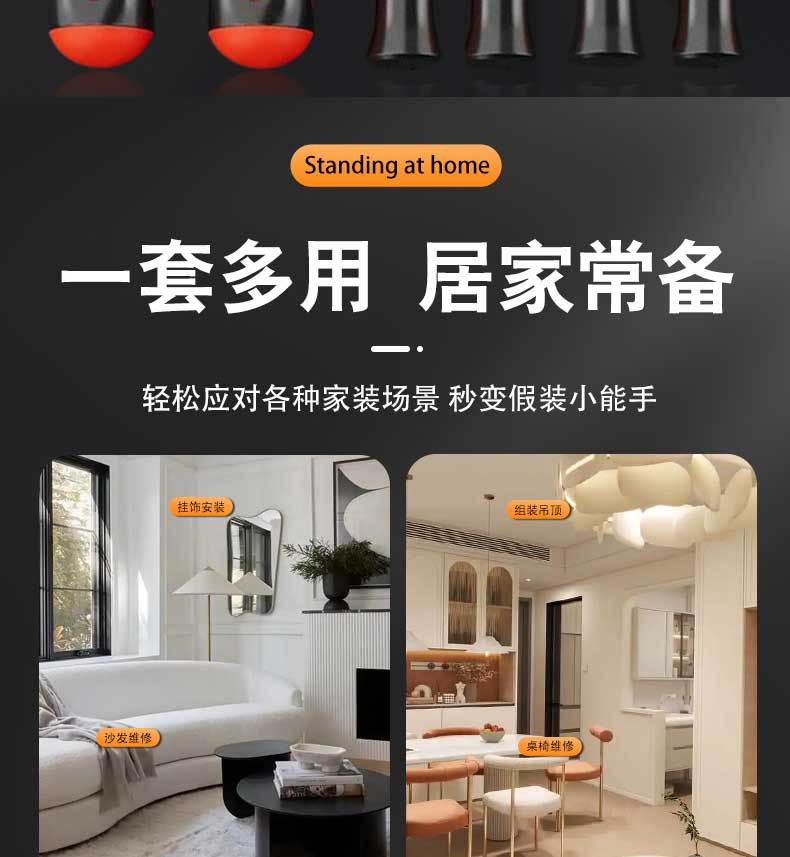 百样详情-恢复的_16.jpg