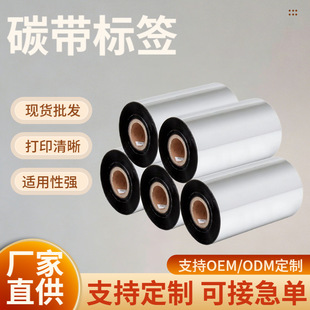 ��̼�����ɴ�ӡ���y�������z��Ĥ�˺�����̼����Ĥ��Ĥ̼���˺�