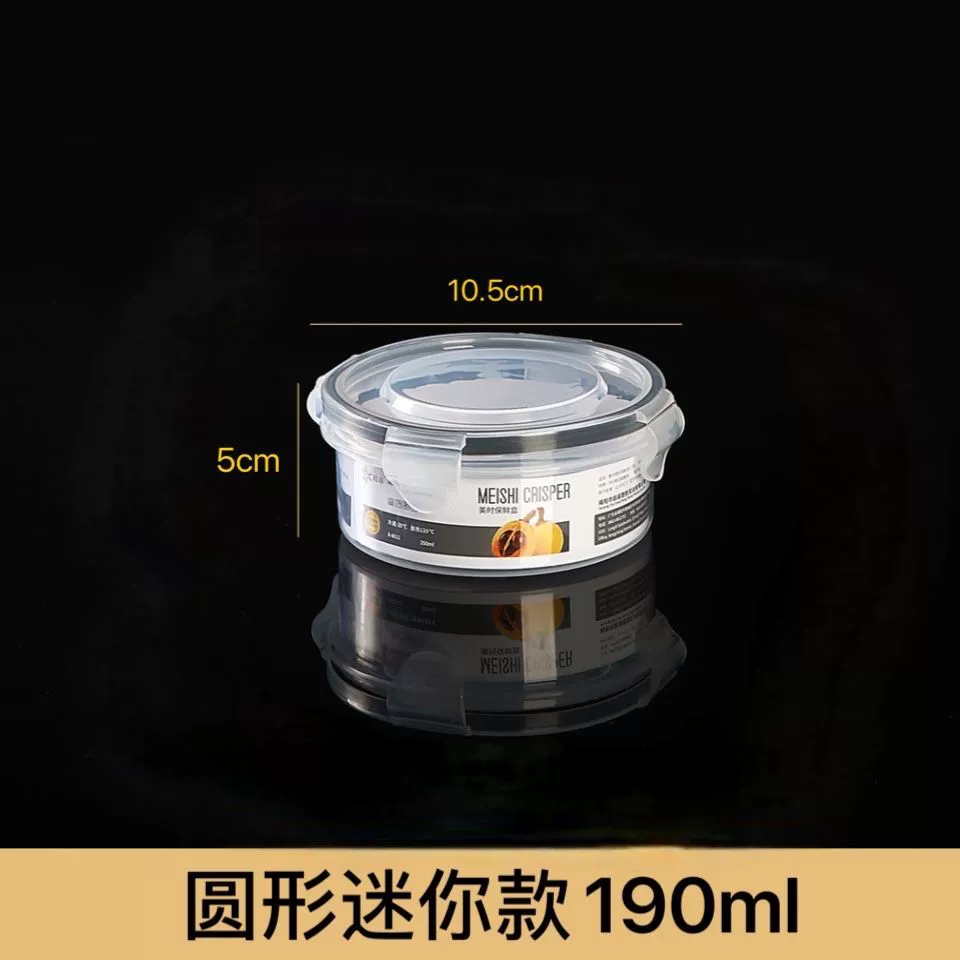 Customized plastic crisper set Home refrigerator food crisper kitchen microwaveable food storage box