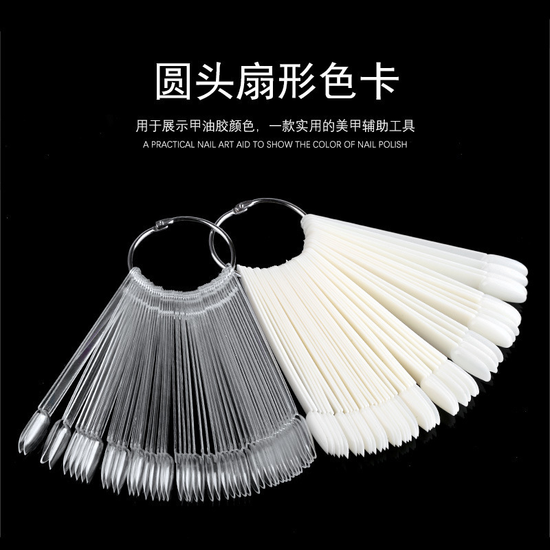 Factory direct 50 pieces of Japanese nail art round head fan-shaped nail mold nail color card transparent color nail polish display plate Factory direct 50 pieces of Japanese nail art round head fan-shaped nail mold nail color card transparent color nail polish display plate