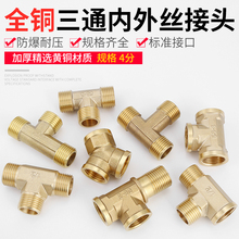 ��ͨ���^��4���~��Ӄ���z���Ly��ˮ������^��ˮ�y��ˮ�����