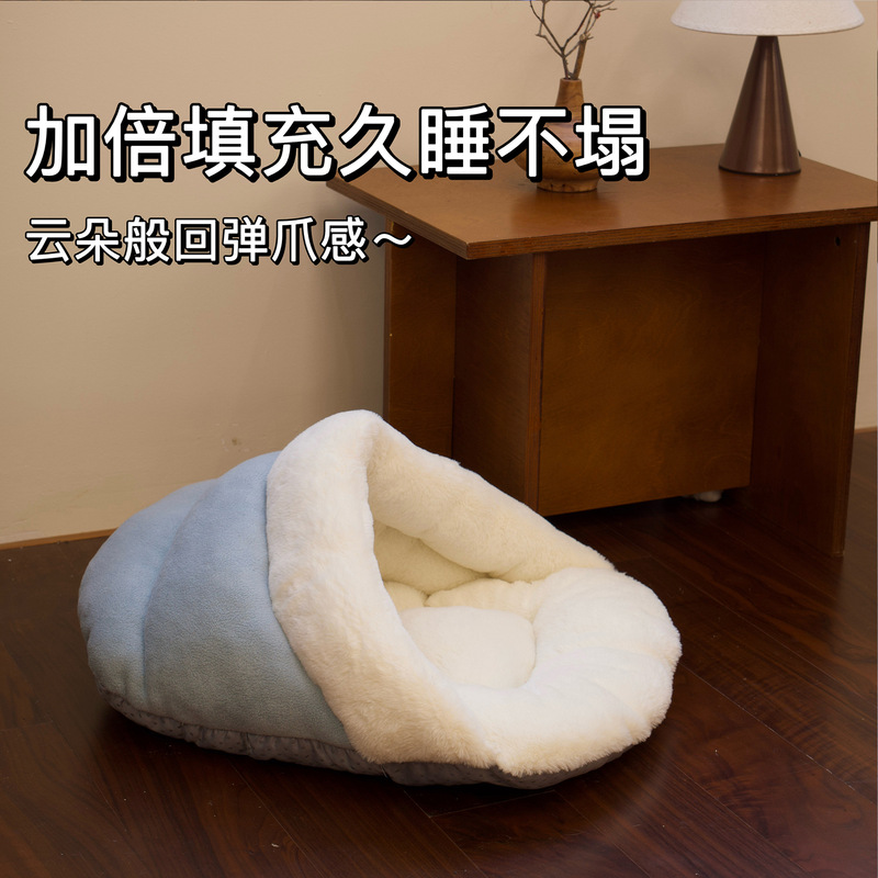 2025跨境亚马逊秋冬季拖鞋猫咪猫窝保暖保温四季通用狗窝宠物用品|undefined
