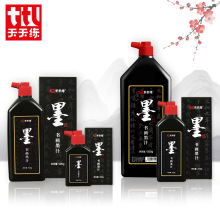 ���쾚�W��ī֭500g250g ������������īˮë�P����ī֭�S�����l