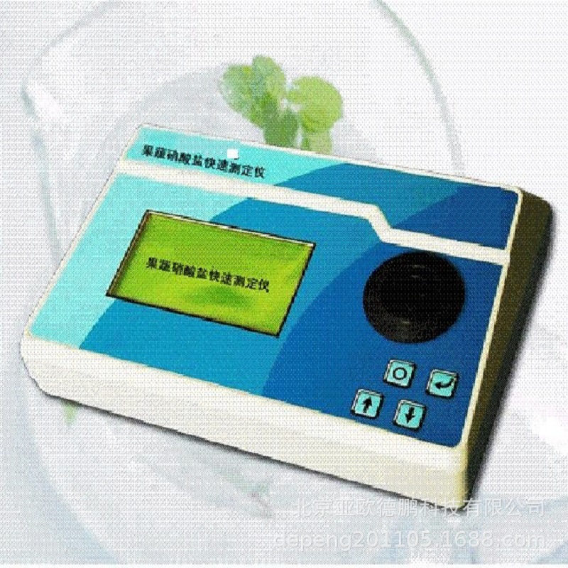 亚欧 果蔬硝酸盐快速测定仪  果蔬硝酸盐检测仪 DP-GDYQ-8000S
