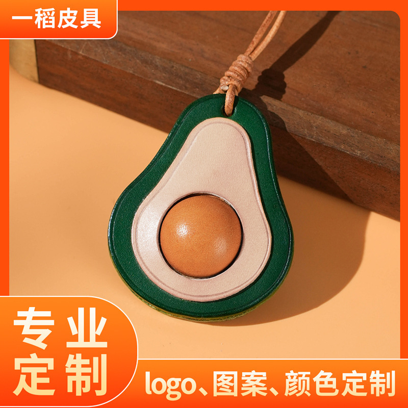 Avocado Kraft Car Pendant Avocado Keychain Creative Bag Pendant Schoolbag Leather Bag Hanging Accessories Avocado Kraft Car Pendant Avocado Keychain Creative Bag Pendant Schoolbag Leather Bag Hanging Accessories