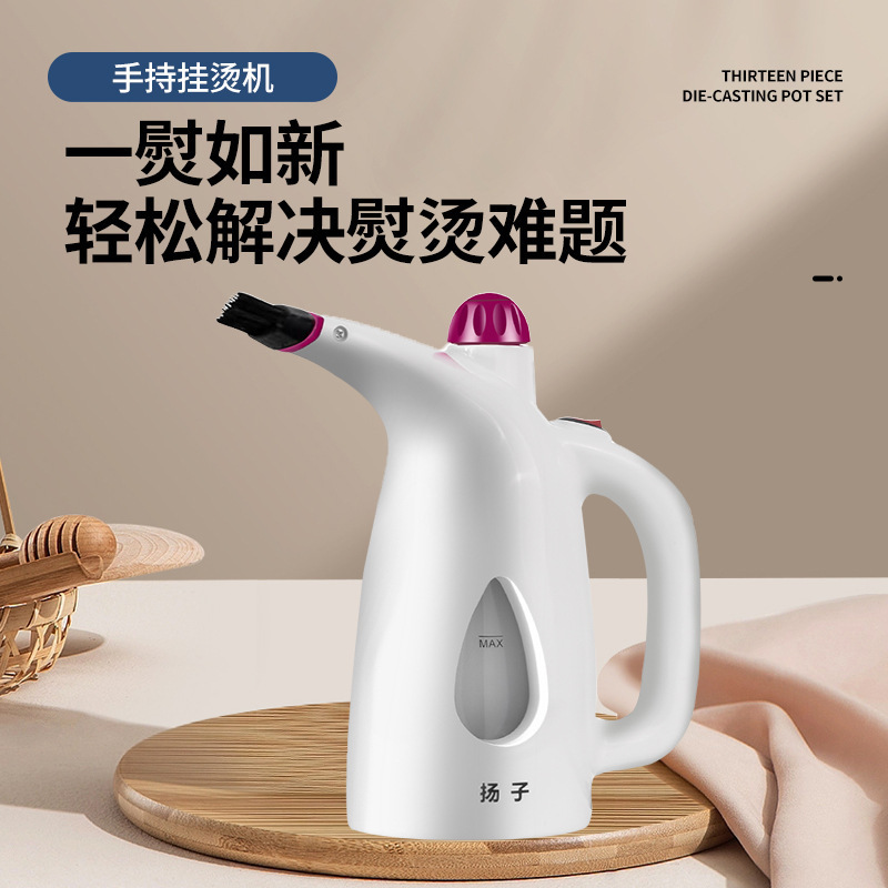 新型の揚子は手持ちでアイロンをかけます。携帯家庭用アイロンのミニアイロンをかけます。|undefined