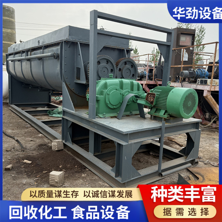 二手空心桨叶干燥机60平方双轴桨叶干燥机膏状物料空心桨叶干燥机