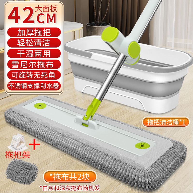 접이식 버킷 세트 [셔닐 플랫 걸레] 셔닐 천 2개 + 접이식 버킷 + 걸레 클립 총 2개