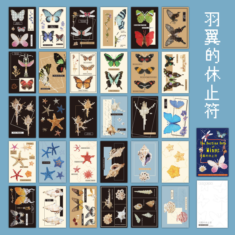 Postal en caja de Mu Ran, serie de talismán de descanso de alas, bendición conmemorativa de mariposa bronceada, postal de mensaje