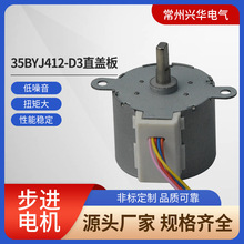 RͰLСͼ늟o׳35BYJ412-D3ֱw΢늙C R_