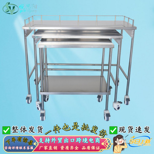 Medical stainless steel 304 thickened stainless steel instrument set car multifunctional operating room combined instrument trolley export
