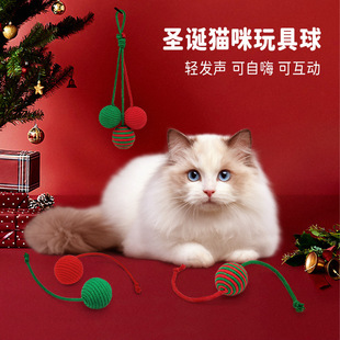 Christmas cat toy cotton rope ball funny cat toy self-hi interactive sisal ball hanging decorative ball cat supplies wholesale