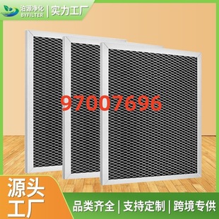 Suitable for Broan 97007696 97006931 W10355450 Range Hood Filter