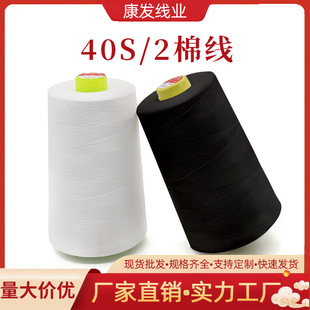 ���l���I���l402�p�x��40s/2ƽ܇���p�x�C���·�ѝ���i߅���F؛