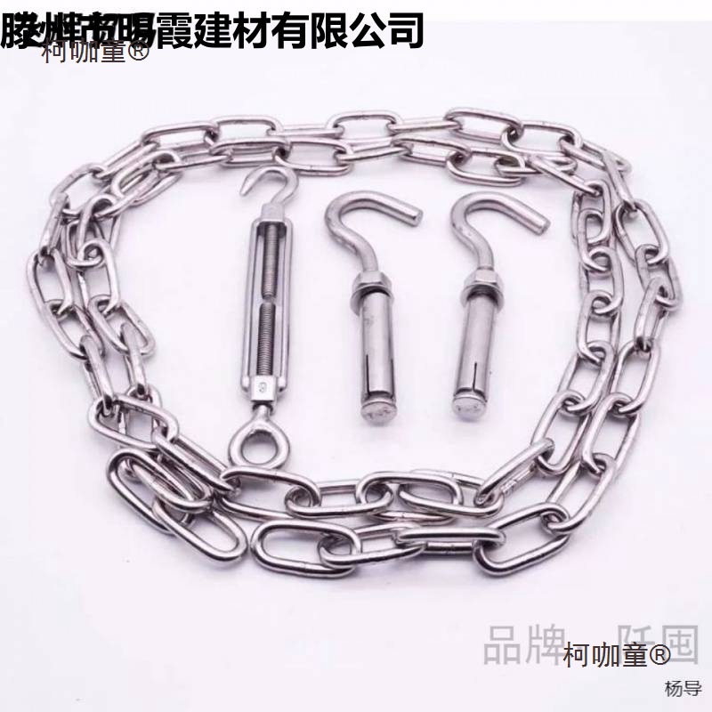 304不锈钢链条晾衣绳不锈钢晾衣服铁链防风室外户外晒衣绳麦太保