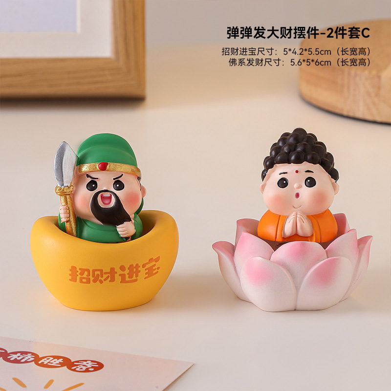 富の神の小さな装飾品、新年のリビングルームの弾む装飾、かわいいデスクトップ装飾、オフィスワークステーションのレイアウト、女の子へのギフト|undefined