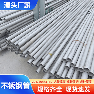 316L���P䓹�201�b�304��310S���I䓹ܿ��ĈA�ܺ��ܟo�p������