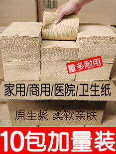 Large Bag of Bamboo Pulp Embossed Toilet Paper Knife Cut Toilet Paper Toilet Paper Toilet Paper Full Box Household Affordable Old-Fashioned
