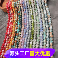2026�¿�8mm������ɢ��͸�����Ѳ����鴮����������diy���β���