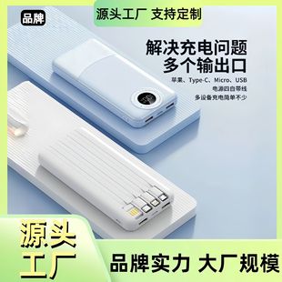 20000mah������22.5w�Ԏ��ľ�����늌���y���w�C���F�Ƅ��Դ