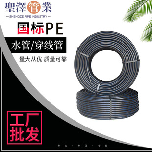 32pe�oˮ���ԁ�ˮ�ܣ�pe�� pe�oˮ�� pe������ pe�܃r���