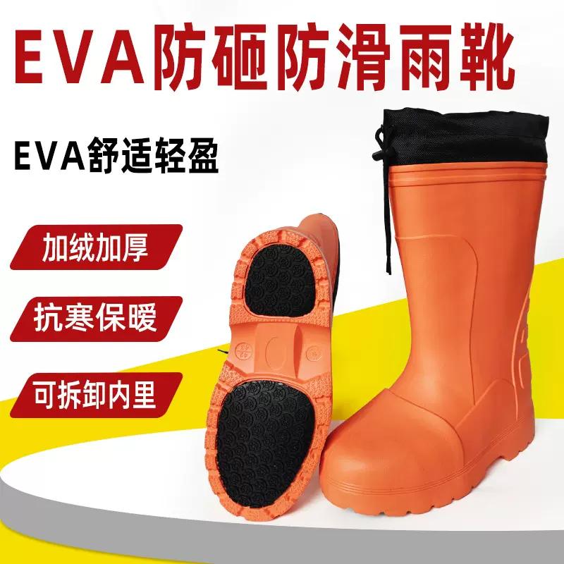 冬季保暖雨靴男女中高筒户外加绒棉加厚雪地雨鞋eva束口劳保水靴
