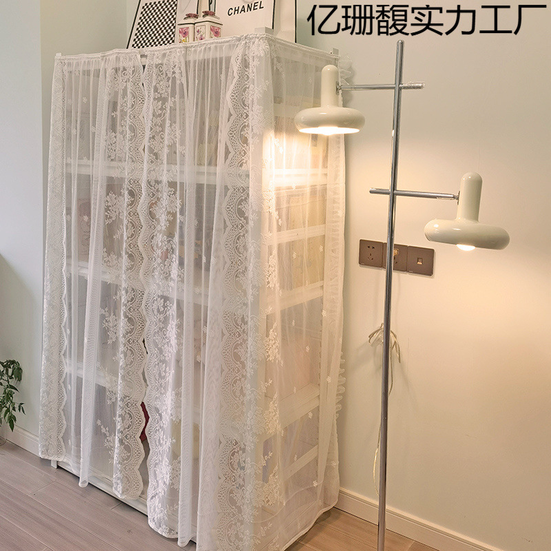 蕾丝遮挡帘魔术贴落地衣架防尘帘纱帘自粘全包围书柜架置物架